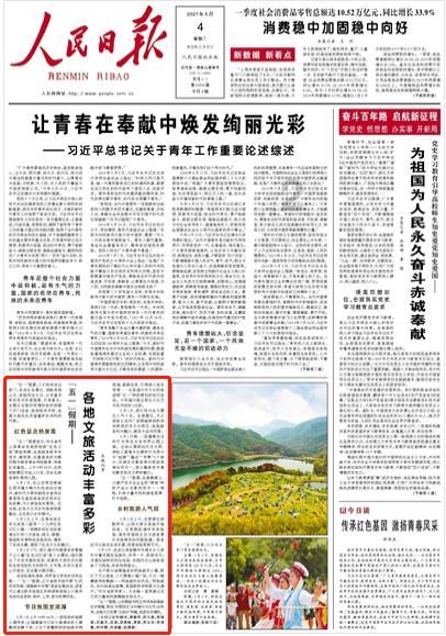 “云南旅游没有淡季”，高端游诠释别样“新风情”