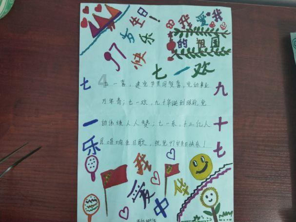 魅力男孩救援